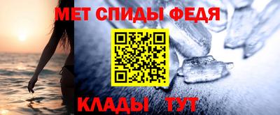 соль ск Бийск