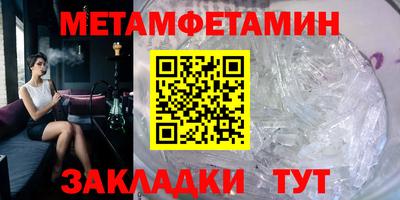соль ск Бийск