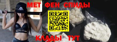 соль ск Бийск