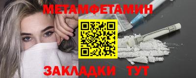 винт Берёзовский