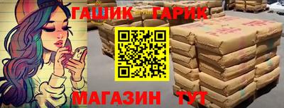 соль ск Бийск