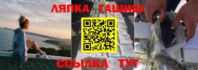 марихуана Беслан