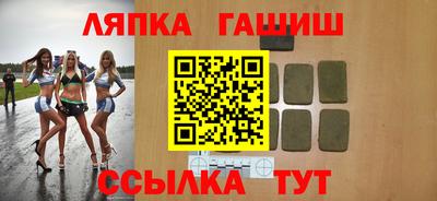 марихуана Беслан