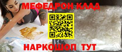 марихуана Беслан
