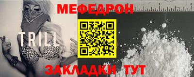 марихуана Беслан