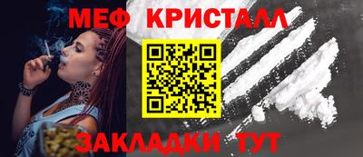 соль ск Бийск