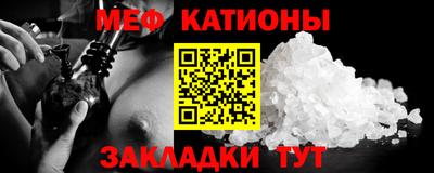 винт Берёзовский