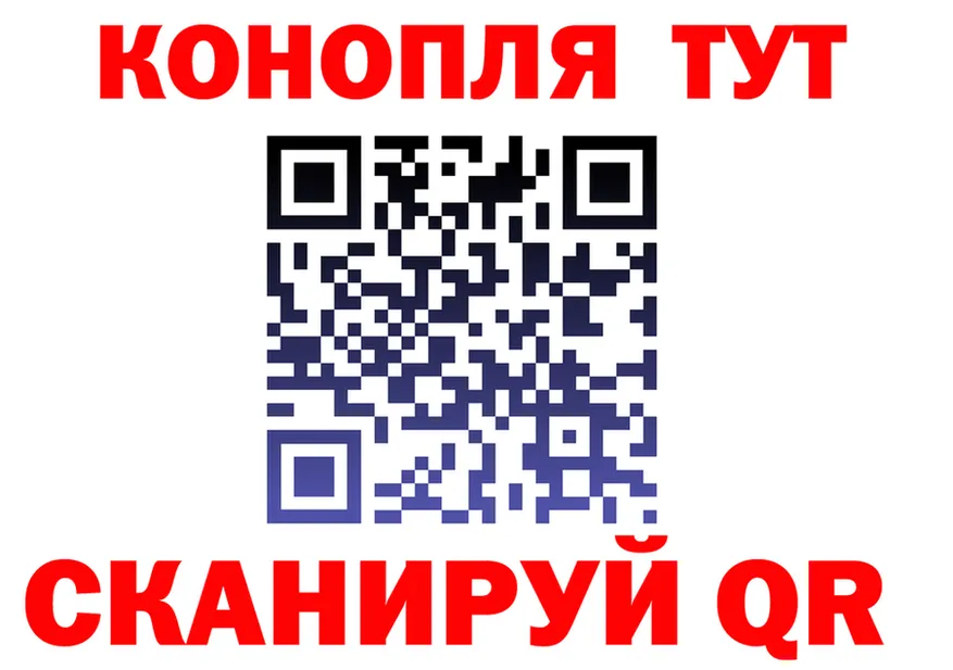 Купить закладку  Telegram Бугуруслан