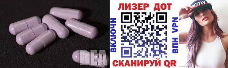 купить наркотик Бугуруслан LSD-25 экстази кислота