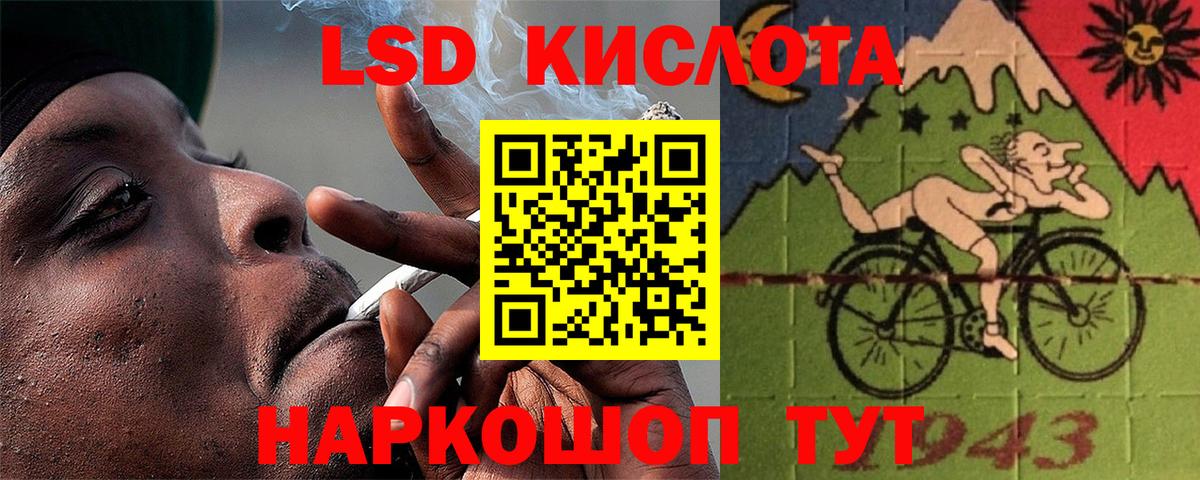 Лсд 25 экстази кислота Бугуруслан