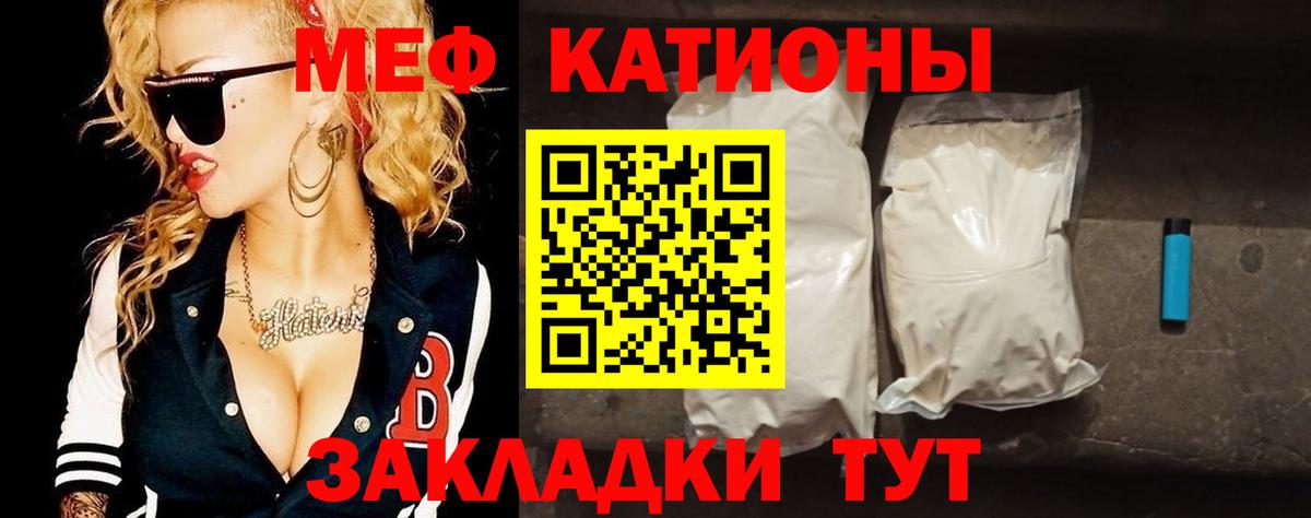 Мефедрон VHQ  Мефедрон  МЕФ  Бугуруслан  Меф 4 MMC  Вход с VPN 