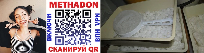 наркотики  Бугуруслан  МЕТАДОН methadone 