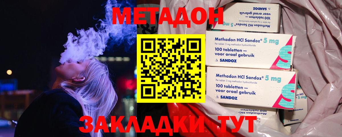 Метадон мёд  Вход с VPN  KRAKEN зеркало  Бугуруслан  Метадон белоснежный 
