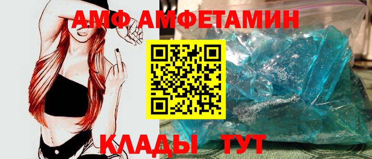 Первитин пудра  Первитин пудра  Бугуруслан  Вход с VPN 
