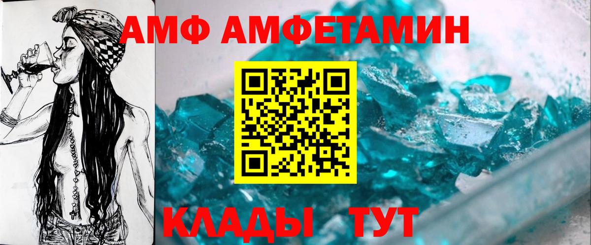 Первитин Methamphetamine Бугуруслан