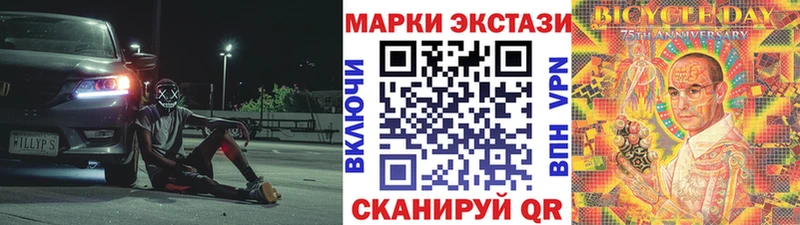 kraken как войти  Бугуруслан  Марки 25I-NBOMe 1,8мг  закладка 