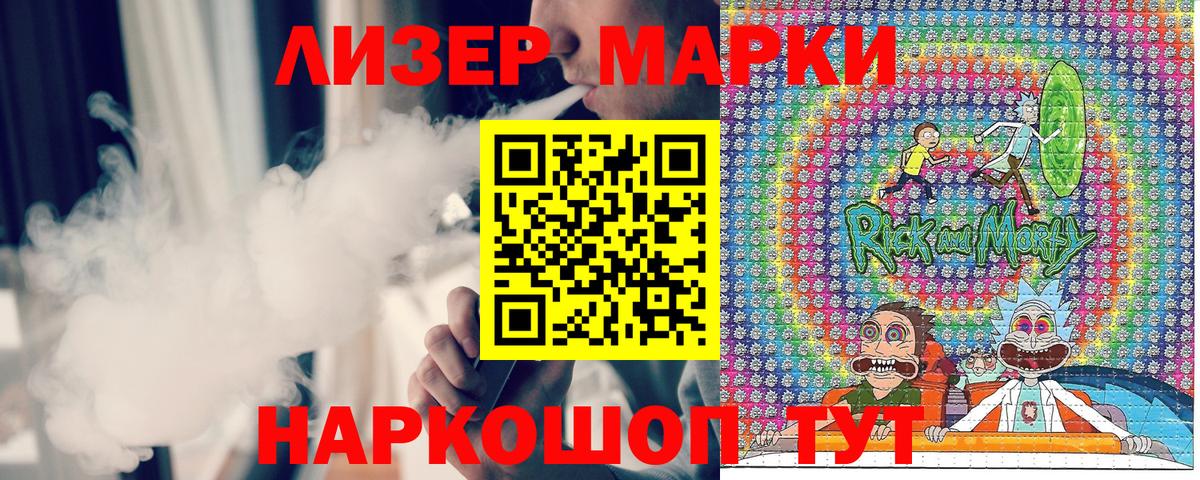 Марки 25I-NBOMe 1,5мг  Вход с VPN  Бугуруслан 