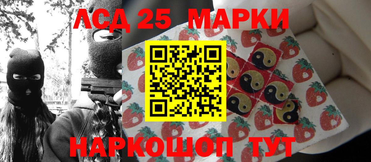 Марки NBOMe 1,8мг Бугуруслан