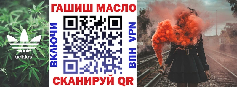 сайты даркнета Telegram  Бугуруслан  Дистиллят ТГК THC oil  продажа наркотиков 
