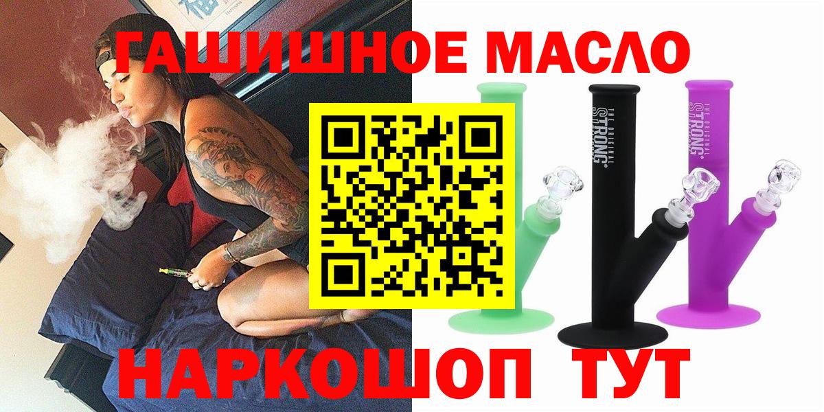 Бугуруслан  ТГК THC oil  ТГК THC oil  KRAKEN зеркало  Вход с VPN 