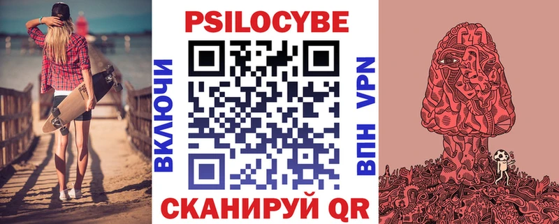 Галлюциногенные грибы Magic Shrooms  Бугуруслан 