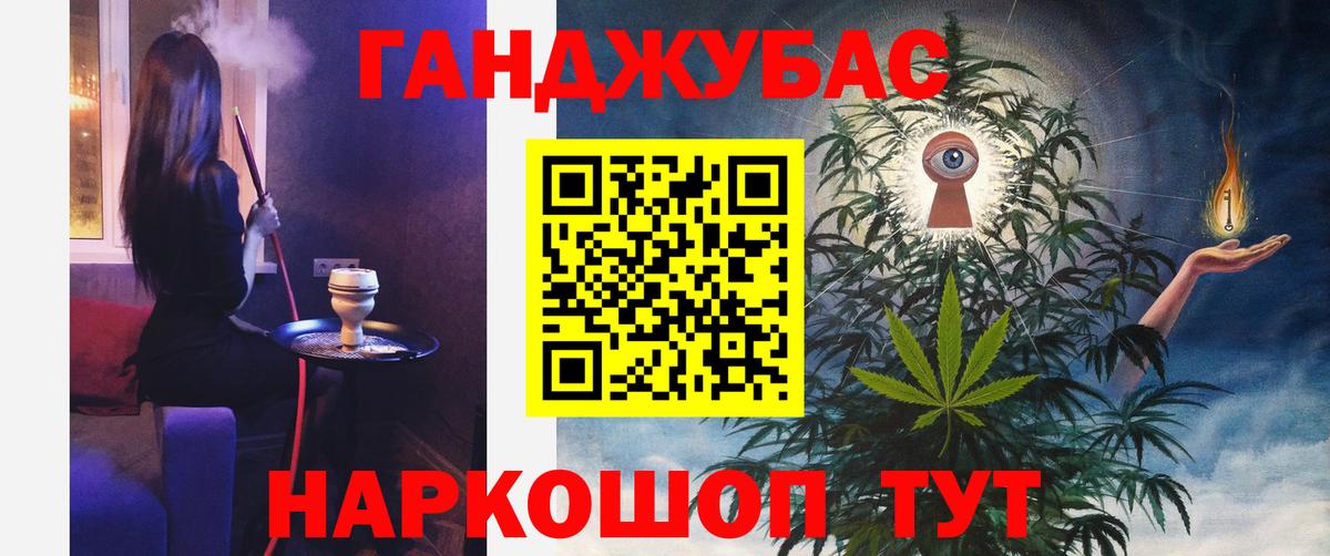 Бошки марихуана сатива  Бошки Шишки Bruce Banner  Вход с VPN  Бугуруслан 